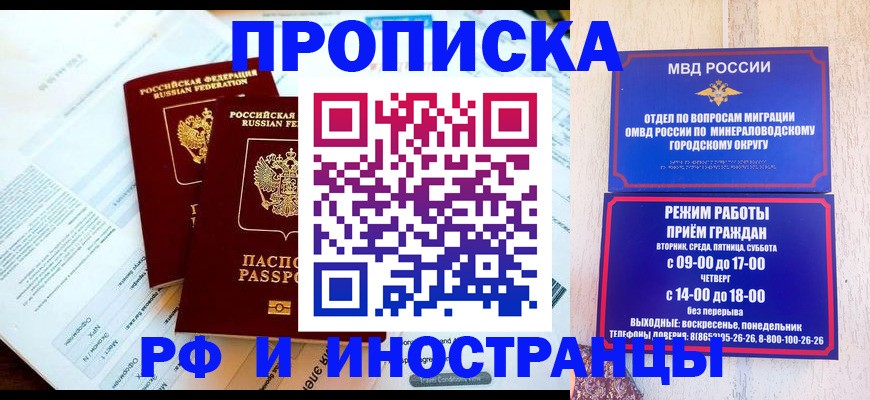 регистрация для школы в Клине